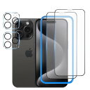 【アンチグレア】 iPhone 15 Pro Max ガラスフィルム さらさら 【2枚】+ iPhone 15 Pro Max カメラフィルム 【2枚】 【ガイ...