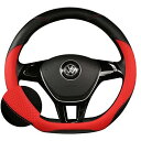 TATACLEA 車用 ハンドルカバー 軽自動車 本革 ステアリングカバー D型 38cm 滑りにくい 耐久 グリップ感上等 四季汎用 おしゃれ 握り心地よい ステアリングカバー レッド(2)