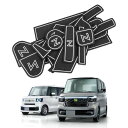 Auto Spec ホンダ 新型 N-BOX JF5/JF6 に適合 インテリアラバーマット ドアポケットマット JOY 3代目 2023年-現行 車種専用設計...