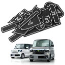 Auto Spec ホンダ 新型 N-BOX JF5/JF6 に適合 インテリアラバーマット ドアポケットマット JOY 3代目 2023年-現行 車種専用設計...