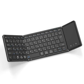 Omikamo キーボード bluetooth 折り畳み式 ワイヤレス JIS標準日本語配列 ipad キーボード スマホ マルチペアリング タッチパッド付き iOS/Windows/Android/Mac/Google対応 無線 コンパクト 軽量 薄型 ipad mini パンタグラフ 充電式 (黒)