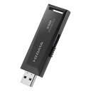 アイ・オー・データ IODATA スティックSSD テレビ録画/PC対応 1TB USB-A 小型 ポータブル【PS5/Windows/Mac/Chromebo...