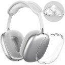 NIUTRENDZ AirPods Max カバー クリア ケース ソフト TPU 保護イヤーカップ カバー アクセサリー 【指紋防止 傷防止 防塵】 (クリス...