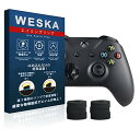 スティック アシストリング 保護リング ドリフト現象を防止 操作感UP | PS4、PS5、Switch ProコントローラーとXbox用 簡単装着