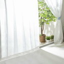 アイリスプラザ 外から見えにくいレースカーテン 幅100×丈198cm(2枚組) UVカット 床や家具の日焼けから守る エアコンの冷気を逃しづらい 省エネ/節電...