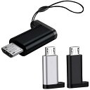 マイクロUSB-タイプC 変換アダプター 3個セットUSB Type C to Micro USB 変換 コネクタ データ転送 ストラップ付 紛失防止 小型 簡...