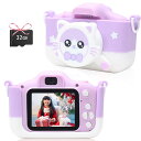 Pinguma キッズカメラ トイカメラ 子供用カメラ 女の子 デジタルカメラ 動画カメラ 2.0インチIPS 画面 1080P HD 8倍ズーム タイマー撮影...