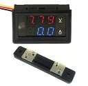 EasyWordMall 3線 2 in 1 (赤/青)デジタル電圧計電流計 赤青 DC 4.5-30V/50A シャント 抵抗 (分流器) 付き