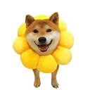 Komiiビーズ エリザベスカラー 猫用 兔用 小型犬用 ペット用品 傷舐め防止 かわいいひまわり型 調節可能 柔らかい 超軽量 通気性 傷口保護 手術後のケア...
