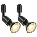 szbritelight ライティングバー用スポットライト ダクトレールライト e26 電球付き ダクトレール用照明器具 ライティングレール 照明 PAR20 ...