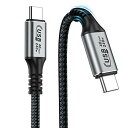USB4.0ケーブル USB-C To USB-C Thunderbolt 4ケーブル【急速充電PD100W 5A/48V & 高速転送40Gbp & 映像出力...