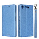 ソニー Xperia XZ1 SO-01K SOV36 SOL23 701SO 5.2型 ケース 手帳型 カバー case エクスペリアxz1ケース Zouzt PUレザー製 ストラップ付き ベルトなし スタンド カード収納 マグネット 耐衝撃 滑り止め 5色 ブルー