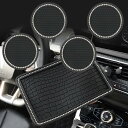 5枚セットGMフレキシブル滑り止めマット、BetterJonny超強力滑り止めマット、4つのカップホルダ自動車コースト滑り止めPVCパップド自動車水晶ライニング...