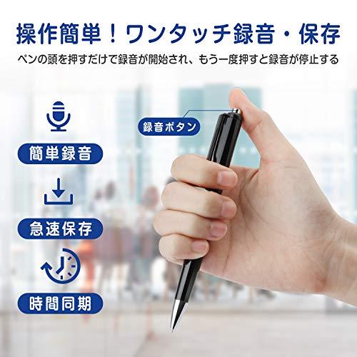 【2023年改良＆極細】ペン 型ボイ スレコーダー 32GB 録音機 ICレコーダー 大容量 35時間連続録音 約360時間録音保存 音声検知自動録音 芯5本付き HDノイズリダクション 無指向性360度集音マイク 多機能リモコン付属 簡単操作 携帯便利