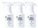 サニーシールド300ml トリガー付3本 除菌剤 除菌スプレー クリーナー 抗菌コーティング 抗菌持続 ウィルス 花粉 除菌 消臭 防カビ 洗浄 撥水 艶 ツヤ...