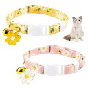 2個セット 猫用首輪 ペット用首輪 猫首輪 鈴付き人気 デージーの花柄 鈴付き 猫型バックル 調節可能 可愛い ペット首輪 小型犬適用 可愛い首飾り