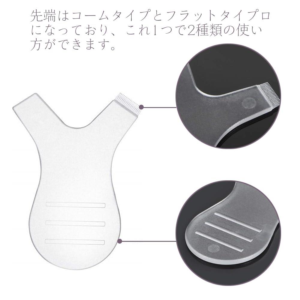 LOYELEY まつ毛パーマセルフ まつ毛パーマキット プレート2枚 スティック2本（バラ色） スティック2本（ホワイト） まつげブラシ まつ毛パーマY字コーム まつげグラフトカーラーコーム 化粧用/美容室/家庭用