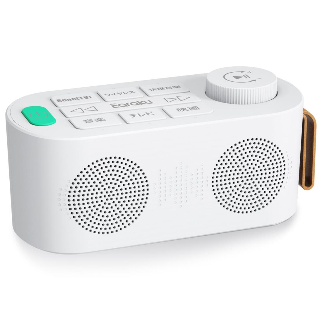 手元スピーカー テレビ用 【2025 ゼロ遅延版 3in1 お手元スピーカー】 優音特有Renova ...
