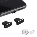 VIWIEU Lightning 保護キャップ iPhone 14 13 12 11Mini Plus Pro Max 対応 精密アルミ製で が 超耐久 防塵プ...