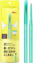 dejavu デジャヴュ ラスティンファイン 密着アイライナー クリームペンシル 4 モーヴブラウン ペンシルアイライナー 楕円芯(4)