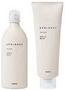 スプリナージュ シャンプー ジェントルモイスト 280ml スプリナージュ トリートメント ジェントルモイスト 230gセット