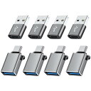 BaseNew USB-C 変換アダプタ、Type C - USB A 3.0 メス、USB CメスからUSBオス変換アダプタ、iPad対応 iPhone 15...