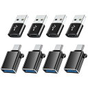 BaseNew タイプc usb 変換、USB-C & USB 3.0 変換アダプタ、Type C - USB A 3.0 メス、USB CメスからUSBオス変...