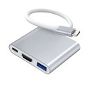 3 in 1 Type-C to HDMI変換アダプタ5 k解像度HDMIポート+USB 3.0高速ポート+60 W高速PD充電ポートMatebook/MacB...