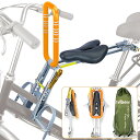 UrRider自転車チャイルドシート/自転車の子供用のシート適用シティー・ファミリーサイクル自転車/電動自転車/マウンテンバイク/折りたたみ自転車【超軽量、ポー...