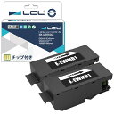 LCL EPSON用 エプソン用 EWMB1 互換メンテナンスボックス (2パック) 対応機種:EW-M770T EW-M770TE EW-M770TW EW-...