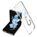 Galaxy Z Flip5 ケース クリア リング付き Samsung ギャラクシー Z Flip5 / SC-54D / SCG23 用 カバー 純正 おし...