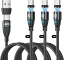 9pin マグネット 充電ケーブル 60W PD ケーブル QC3.0急速充電 超高速データ転送 【1m+1m+2m +Type-C端子・3個+USB A変換ア...