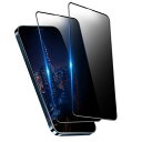 【覗き見防止】 iPhone12 mini 用 ガラスフィルム 覗き見防止 iPhone12 ミニ 液晶保護 フィルム のぞき見 アイフォン12 mini 強化...