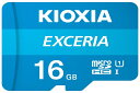 Kioxia 16GB / 32GB / 64GB / 128GB / 256GB microSD Exceria フラッシュメモリーカード アダプター付き U...