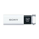 ソニー USBメモリ USB3.1 32GB ホワイト キャップレス ...(2)