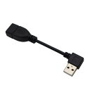 KKM-ラブショー【JCT請求書発行可能】USB2.0 延長ケーブル 上下左右L90°L型 Aオス to Aメス 金メッキコネクタ付き 高速 480Mbpsのデータ転送同期リード(0.1m右L)(2)