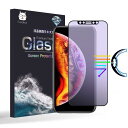 iPhone XS Max フィルム,ShinPlus ブルーライトカット 旭硝子 非光沢 さらさらフィルム iPhoneXS Max 強化ガラス 液晶保護フィ...
