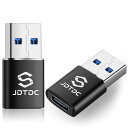 USB C 変換アダプター OTG対応 USB C to A USB3.0 タイプC 変換コネクタ タイプC 変換 USB 5Gbps USB-C メス to USBオス USB Type-C USB から TypeC 高速データ転送用 付き Windows MacBook Pro iPad及び ほかのUSB-A機器などに対応 その他 USB-A 端末用 2個セット