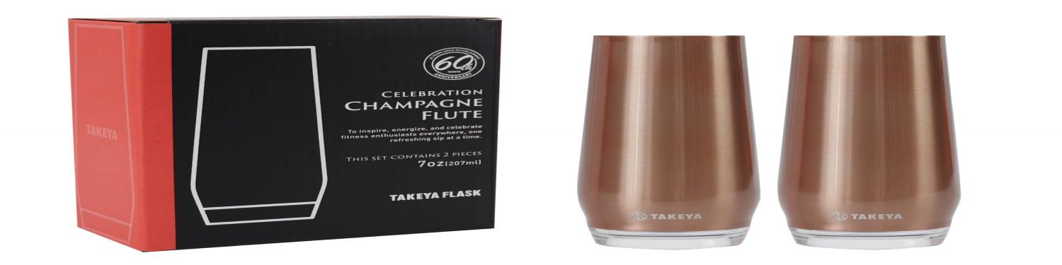 【タケヤ公式】 シャンパンフルート 207ml カッパー 2個セット ステンレス グラスセット ステンレス真空断熱二重構造 TAKEYA