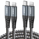 USB C ライトニングケーブル 2M タイプC iPhone 充電ケーブル MFI 認証 2本セット USB-C Lightningケーブル PD対応 急速充...