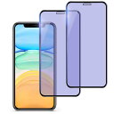 【ブルーライトカット】iPhone XR ガラスフィルム iPhone11 フィルム【2枚入】 目の疲れ軽減 フィルム 、高透過率/硬度9H/指紋防止/自動吸着...