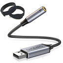 GEVO オーディオ USB 変換アダプタ 4極 TRRS 変換 イヤホン PS4 等適用 USB to 3.5mm 内付け サウンドカード 4極 変換ケーブル...