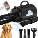 NEWTRY ペットドライヤー 犬用 ペット用 ドライヤー ブロワー 送風機 無段階速度制御 3つのノズル付き ブラシ付き 風速、温度調整可能 大風量 騒音低減...