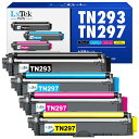 LxTek Purify TN-293 TN-297 ブラザー 用 互換トナーカートリッジ TN293 TN297 Brother 用 大容量 MFC-L377...