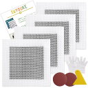 5WYOUKE リペアプレート 4枚セット 15*15cm (アルミメッシュ枠10×10cm) 壁穴補修キット 取扱説明書 パテベラ 使い捨て手袋 サンドペーパ...
