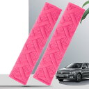 シートベルトパッド 2個セット シートベルトカバー 肩と首を保護します シートベルト用品 肩当てパッド 柔らかく、快適で通気性 26.5*6CM (ローズレッド...