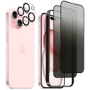 DZHFU iPhone 15 【28°覗き見防止】強化ガラスフィルム 6.1インチ 全面保護フィルム 指紋付着防止 気泡防止 ガイド枠付き 貼り付けは簡単【強...