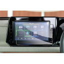【GAFAT】日産 サクラ B6AW(KE0)型 MJ323D-L 9インチ 2023モデル mj323d-l 液晶フィルム カーナビ保護フィルム 9インチ 日...
