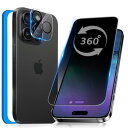 【360度 覗き見防止】 iPhone15ProMax 用 ガラスフィルム 覗き見防止 360 全方向 液晶保護 フィルム のぞき見 強化ガラス アイフォン 1...