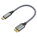 CLEEFUN USB C to Micro B ケーブル 短い/0.3m USB 3.1 10Gbps 高速データ転送 Type C to Micro B 変...